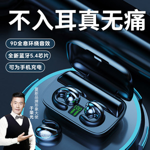 Amoi/夏新S19半不入耳式蓝牙耳机真无线双耳运动苹果安卓超长通用