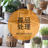 清仓特价 手工艺品编织花篮花架孤品尾货处理亏本冲量捡漏专区