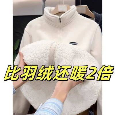 摇粒绒外套女秋冬季抓绒