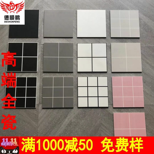 全瓷黑白灰300x300卫生间瓷砖厨房墙砖防滑哑光仿古厕所阳台地砖