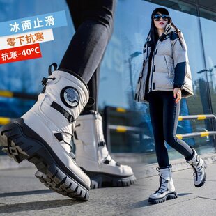 零下40度雪地靴冬季东北加厚绒保暖棉靴防滑防水女鞋厚底时尚靴子