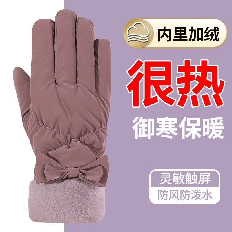 零下40度防寒手套女士冬