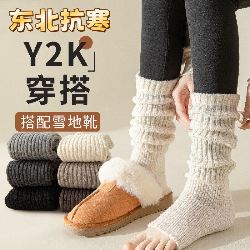 Y2K辣妹堆堆袜原宿风小