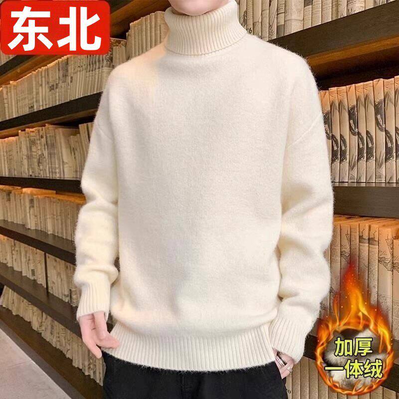 零下40度防寒高领东北毛