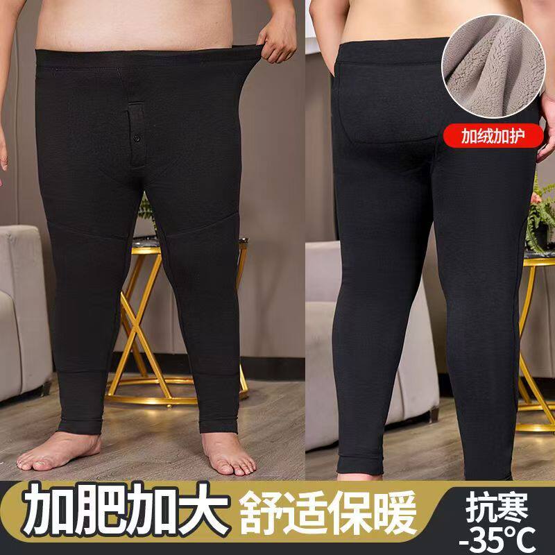 男士加肥加大保暖裤加绒加厚300斤大肚子深档高腰宽松特大码棉裤