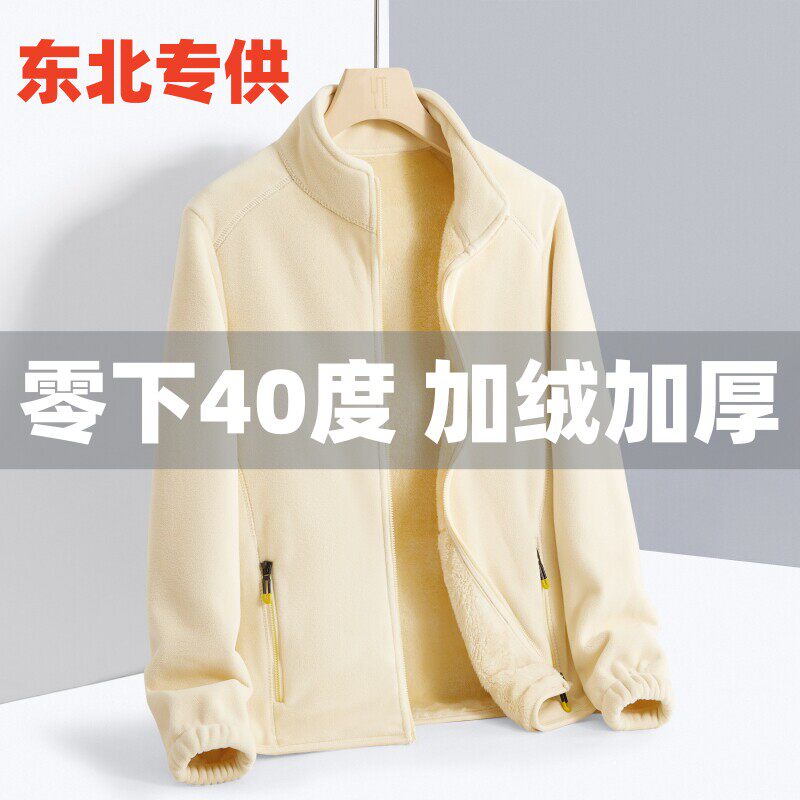 东北户外抓绒衣女冲锋衣内胆