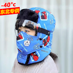 极寒装备北方旅游儿童雷锋帽子加绒防风男女童棉帽东北哈尔滨防寒