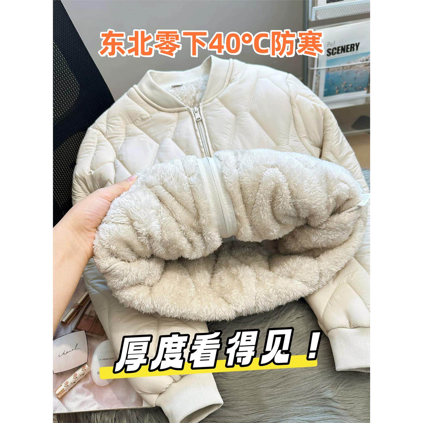 东北零下40度羽绒棉服女