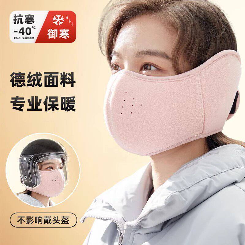 耳罩女冬骑车耳套口罩二