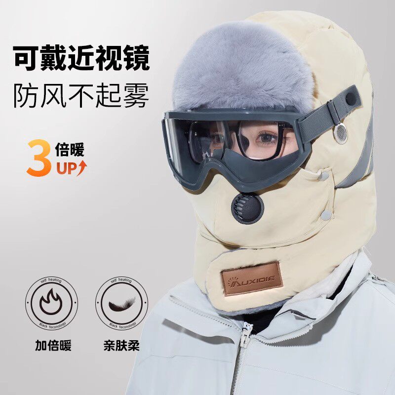 东北哈尔滨雪乡漠河雷锋