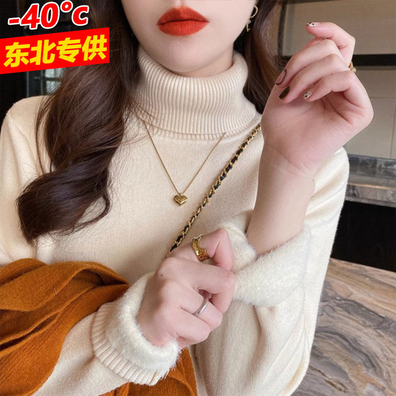 北方极寒装备东北加绒加厚毛衣女狗熊岭哈尔滨漠河雪乡保暖打底衫