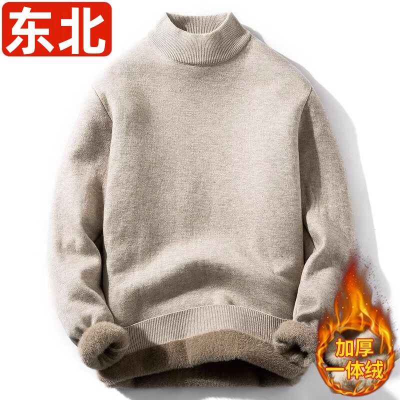 东北零下40度半高领羊毛