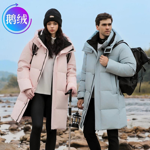 东北哈尔滨零下40度防寒鹅绒羽绒服男冬季外套女加厚保暖旅游装备