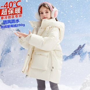 东北防寒零下40度儿童羽绒服女童加厚极寒哈尔滨雪乡旅游保暖装备