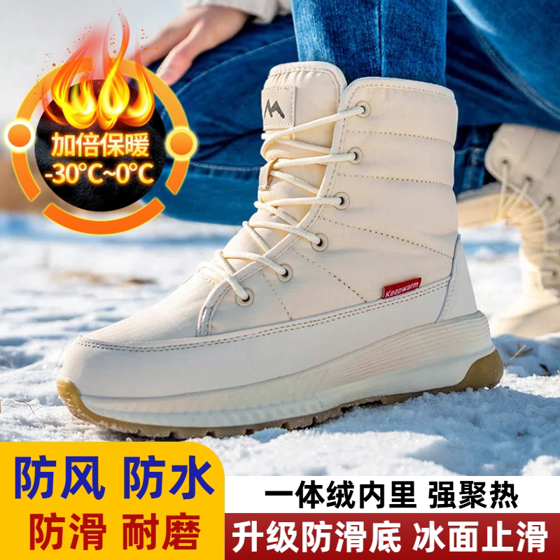 东北漠河防寒零下40度雪