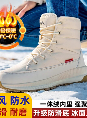 东北漠河防寒零下40度雪