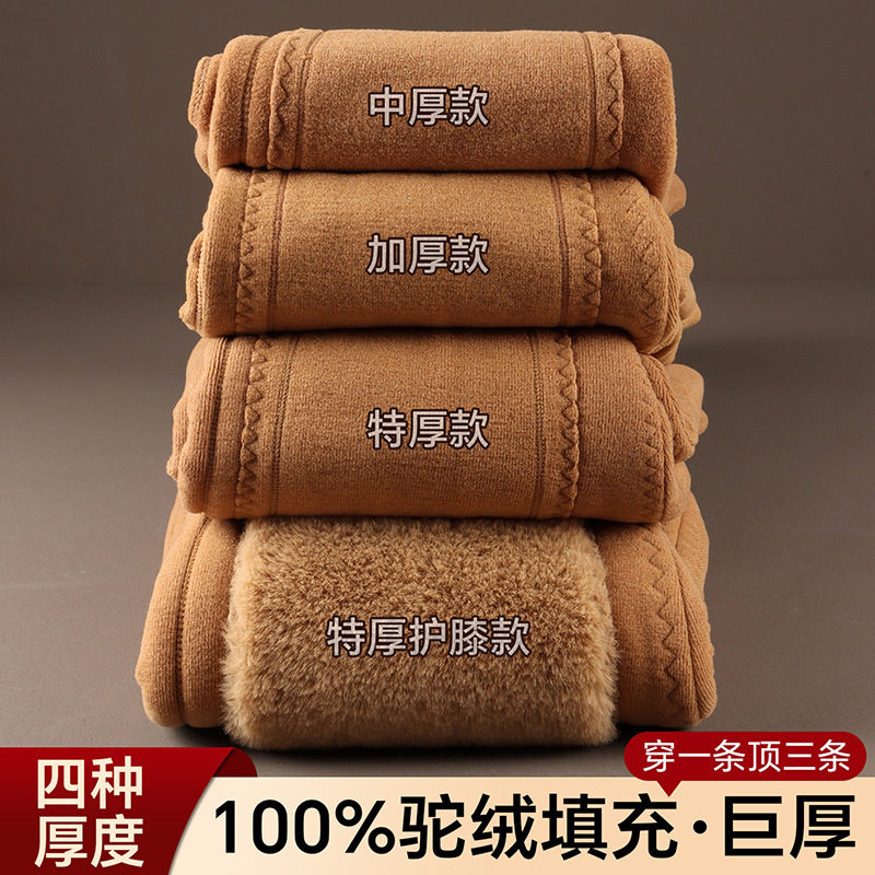 驼绒棉裤男士加厚加绒保暖裤女士高腰打底裤东北棉裤冬季批发零售