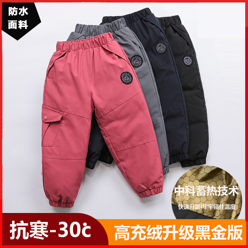 东北冬季加厚保暖儿童工装羽绒裤男童哈尔滨雪乡旅游防寒装备女童
