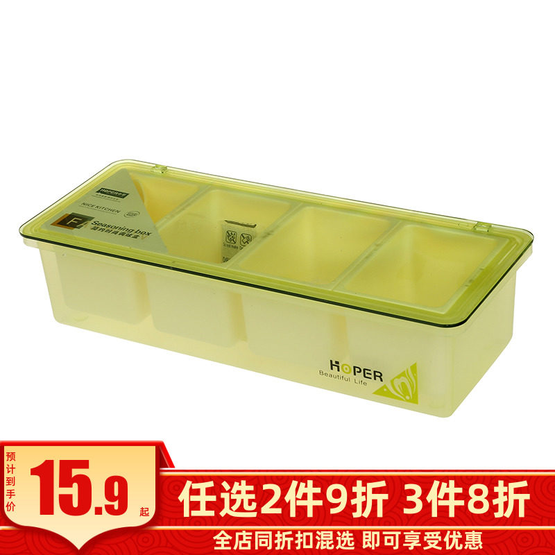 中平调料盒带勺厨房用品透明调料罐塑料翻盖四格调味瓶调味罐在类目 厨房/烹饪用具, 厨用小工具/厨房储物, 储物瓶罐/厨房储物器皿, 调味瓶罐中 - 来自Buy2taobao.com提供专业的淘宝代购服务