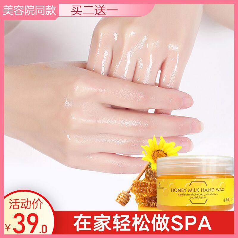 手膜李佳琦推荐美白去黑嫩白保湿补水去死皮老茧蜂蜜牛奶手部护理