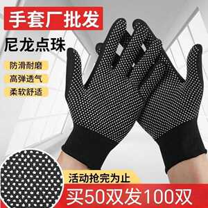 劳保手套防滑耐磨防晒工地干活打包维修钓鱼开车手套薄款超轻薄