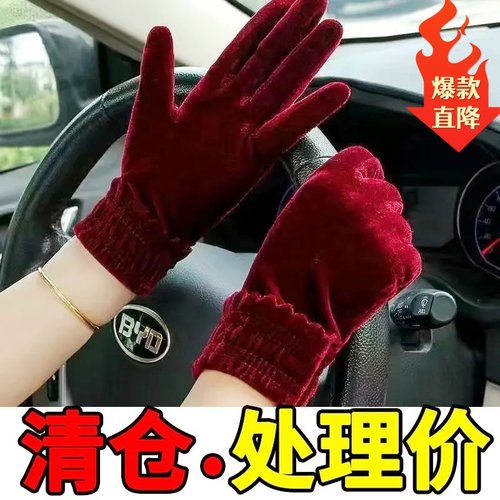 【处理】金丝绒手套女保暖秋冬薄款防寒骑行开电动车广场舞蹈手套