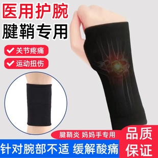 护手掌加长护手腕男女薄款舒适耐磨运动健身器械训练手套半截护掌