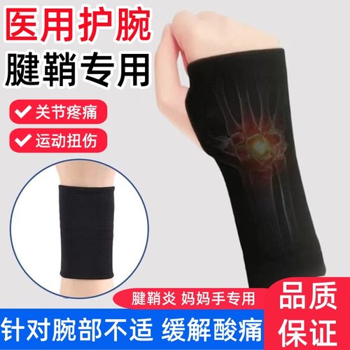 护手掌加长护手腕男女薄款舒适耐磨运动健身器械训练手套半截护掌