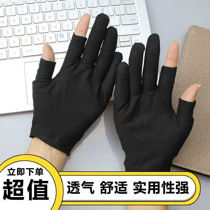 开车防晒手套夏天男女司机驾驶专用可触屏露二指薄款遮阳吸汗棉布