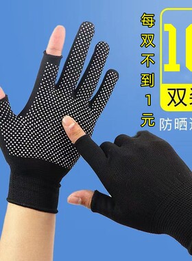夏季薄款手套防晒男女骑行防滑耐磨户外运动劳保防护露手指头
