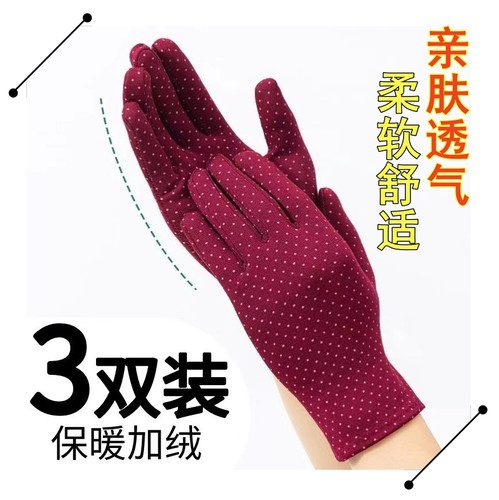 秋冬保暖手套女款加绒加厚广场跳舞防风防寒骑开车休闲棉手套