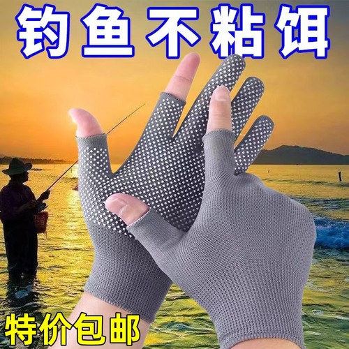 快递打包专用手套男女干活露二指工作劳保耐磨防滑外卖骑行钓鱼用