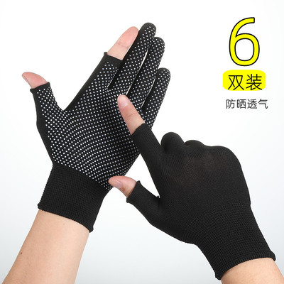 夏季薄款手套防晒男女骑行防滑耐磨户外运动劳保防护露手指头