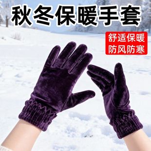 金丝绒手套女冬季加厚保暖骑行女士手套防冻防寒开车手套女舞蹈