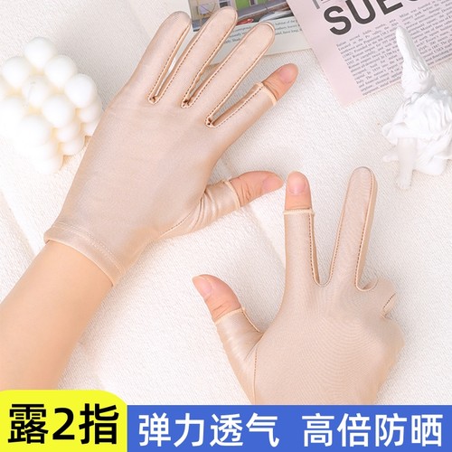 夏季防晒手套女弹力透气开车漏二指摘茶运动司机冰丝超轻薄骑行