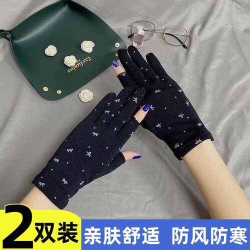 秋冬季薄款一体绒手套女露二指触屏户外骑行保暖工作半截舞蹈表演