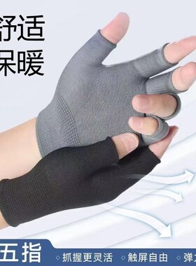 秋冬保暖触屏露五指手套打包耐磨透气男女工作干活半截采摘快递