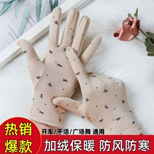 手套秋冬加绒加厚保暖手套女蝴蝶结冬天骑车开车防风防寒广场舞