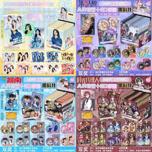 AR款盲抽吧唧炫彩浮雕徽章