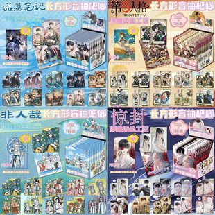 闪卡方形吧唧盲抽第一弹胸章柯南惊封盗墓第五马口铁谷子