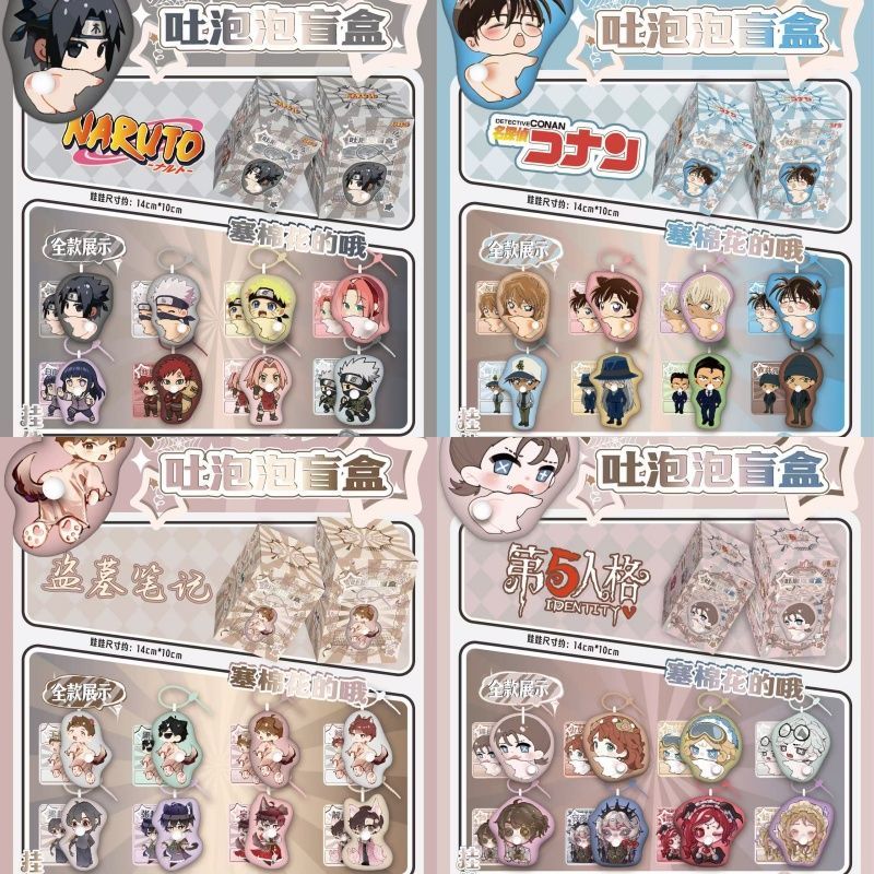 动漫明星周边吐泡泡挂件盲盒盲抽盲袋第五人格捏捏乐公仔钥匙扣