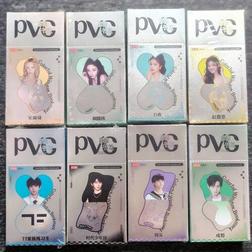 明星偶像周边pvc书签白鹿赵露思鞠婧祎时代少年团盲袋盲抽2