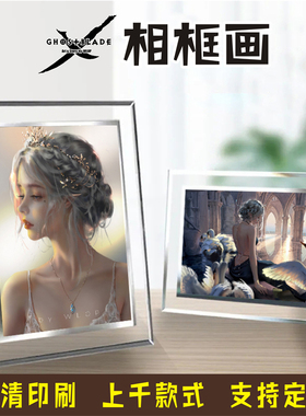 6寸相册礼物摆台相框画照片玻璃