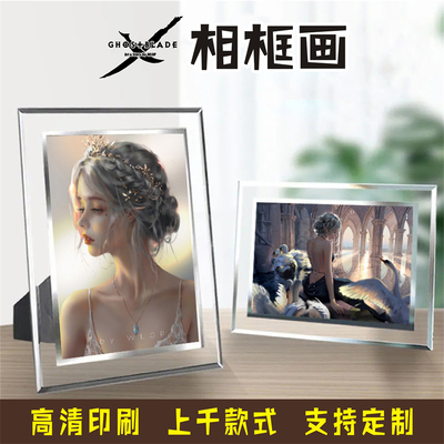 6寸相册礼物摆台相框画照片玻璃
