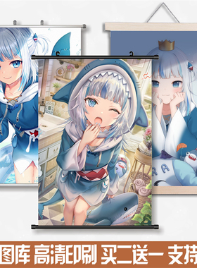 彩虹nijisanji鲨鱼挂画艺术卷轴