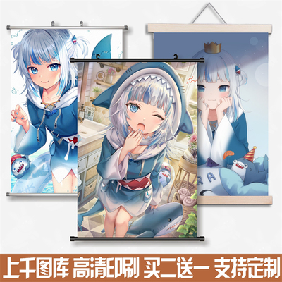 彩虹nijisanji鲨鱼挂画艺术卷轴