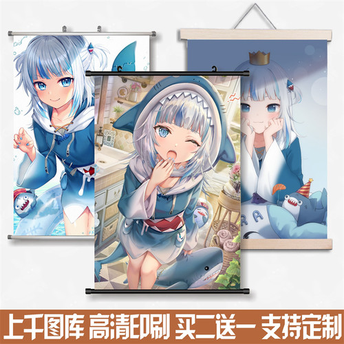彩虹nijisanji鲨鱼挂画艺术卷轴