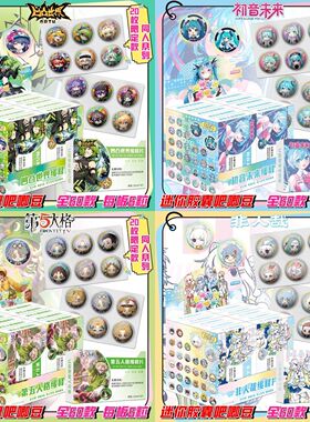 迷你胶囊吧唧卡通动漫25mm周边迷你二次元谷子双闪马口铁徽章