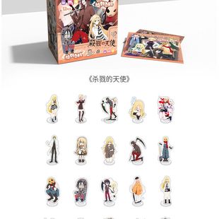 杀戮天使旋转立牌动漫潮玩周边亚克力镭射盲盒谷子桌面摆件小饰品