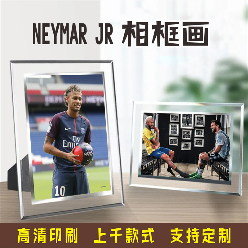 内马尔相框摆台洗照片打印定制diy简约情侣5寸6寸7寸玻璃水晶相框